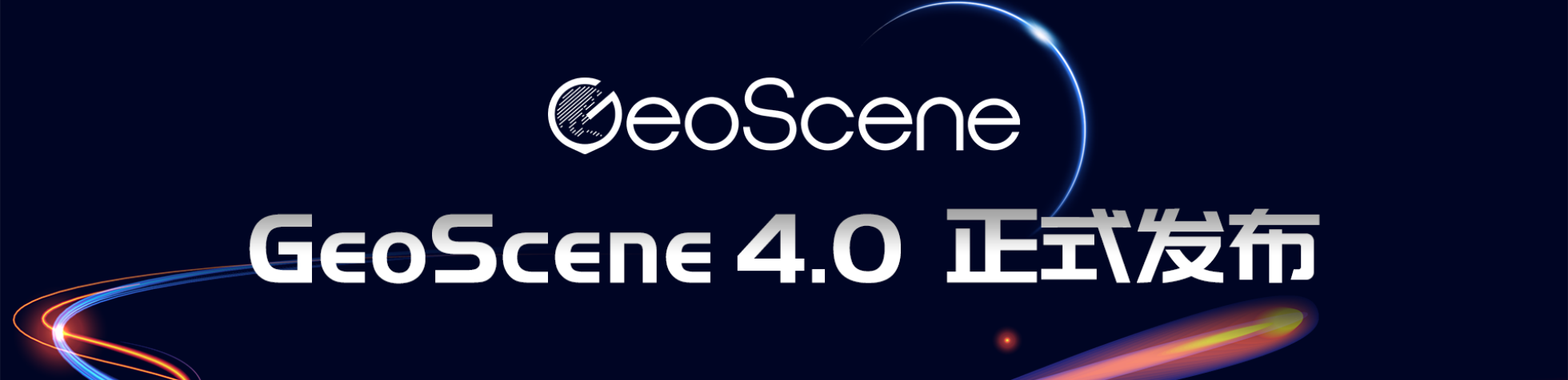 Geoscene4.0